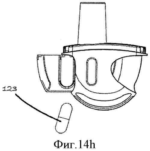 Простой ингалятор на основе капсулы (патент 2536251)