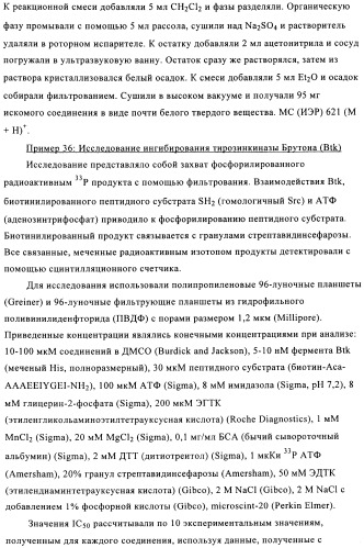 Новые замещенные пиридин-2-оны и пиридазин-3-оны (патент 2500680)