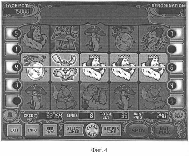 Способ работы игрового автомата (патент 2258957)