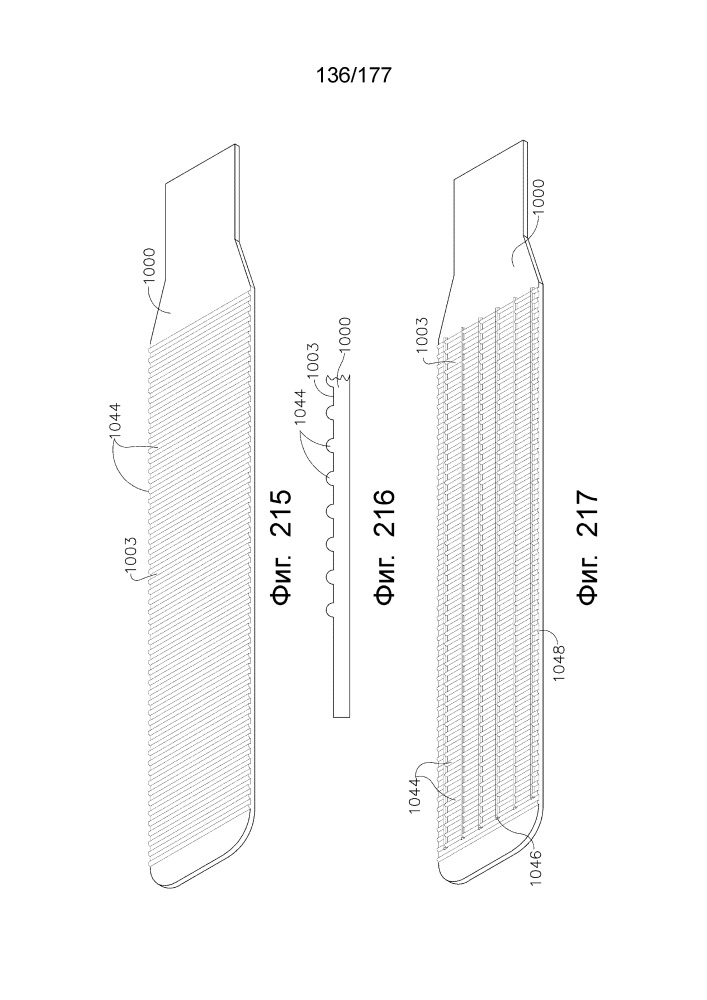 Исполнительный механизм для высвобождения компенсатора толщины ткани от кассеты с крепежными элементами (патент 2662873)