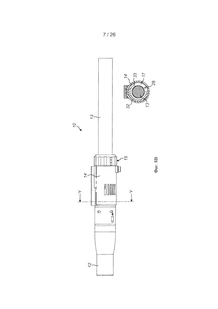 Ингаляционное устройство и аппарат для ингалянта (патент 2608689)