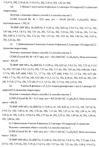 Применение соединений пирролохинолина для уничтожения клинически латентных микроорганизмов (патент 2404982)