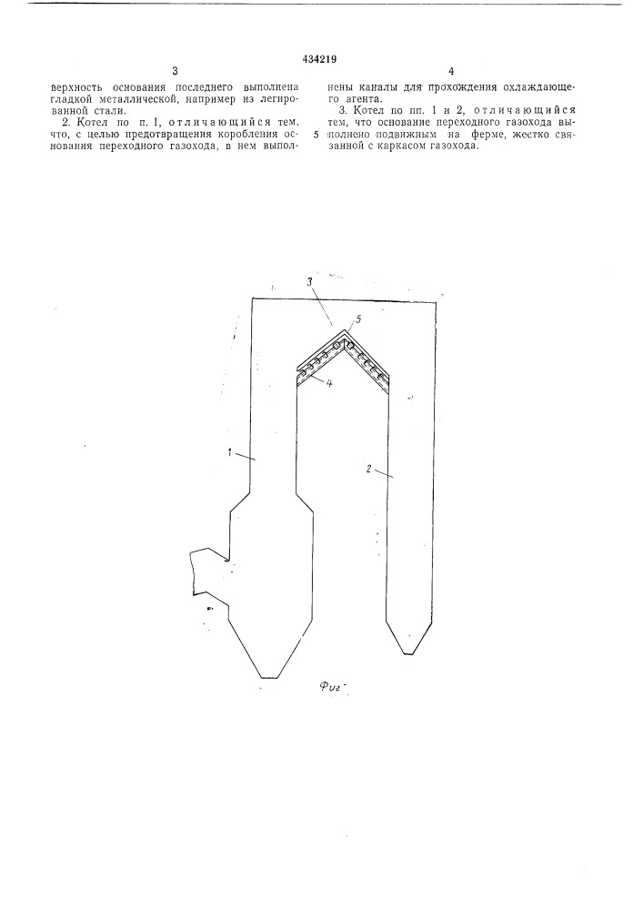 Котел п-образной компоновки (патент 434219)