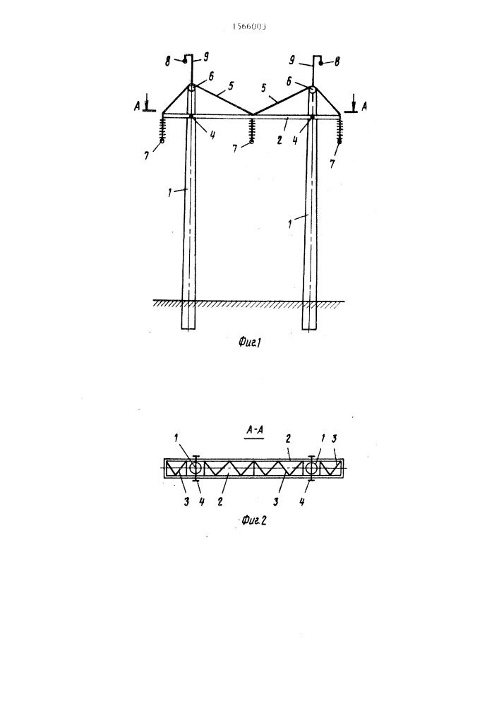 Опора линии электропередачи (патент 1566003)