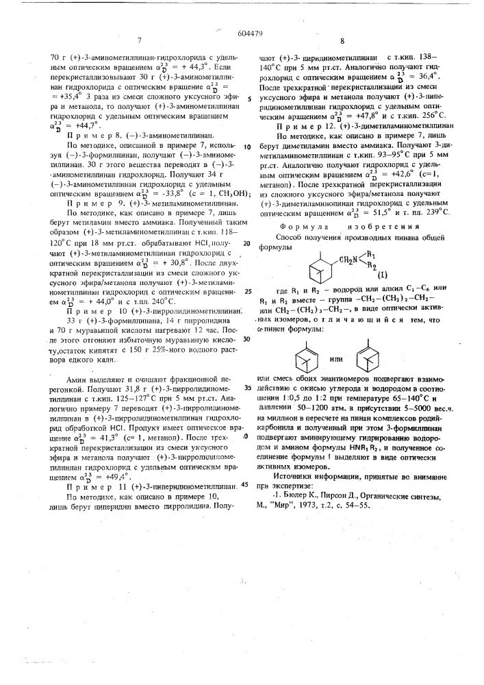 Способ получения производных пинана в виде оптически активных изомеров (патент 604479)