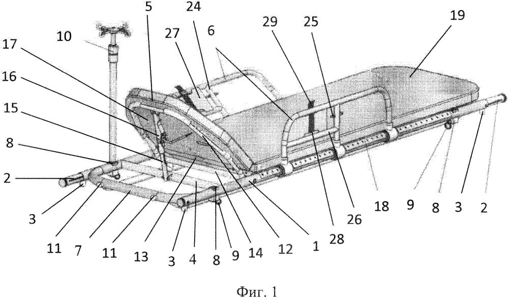 Носилки медицинские (варианты) (патент 2600709)