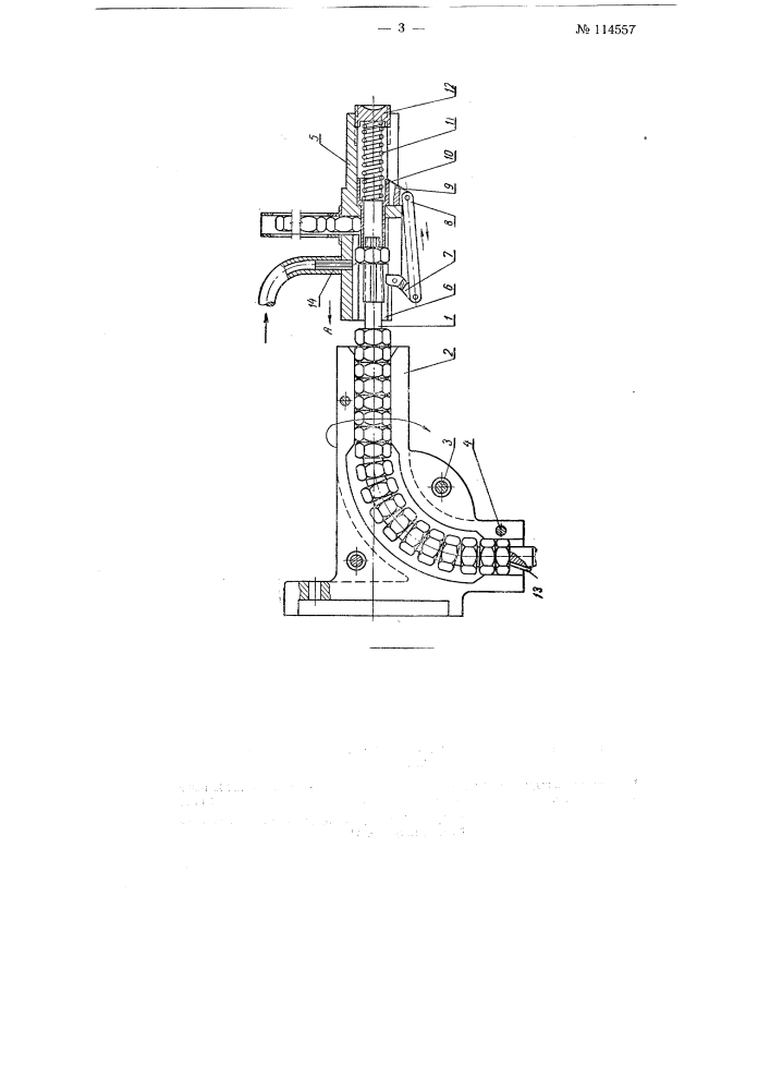 Приспособление для нарезания резьбы в гайках метчиком (патент 114557)