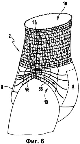 Используемое при недержании изделие в форме трусов (патент 2477990)