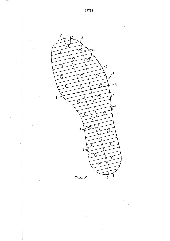 Вкладыш для низа обуви, стелька, подошва и обувь (патент 1837821)