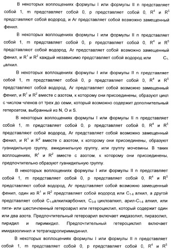 Арилсульфонилбензодиоксаны, применяемые для модуляции 5-нт6 рецептора, 5-нт2a рецептора или и того, и другого (патент 2372344)