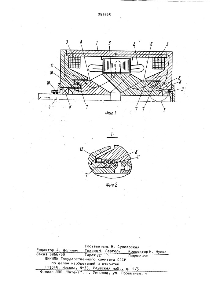Электрическая машина (патент 951565)