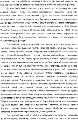 Производные дифенилазетидинона, способы их получения, содержащие их фармацевтические композиции и комбинация и их применение для ингибирования всасывания холестерина (патент 2333199)