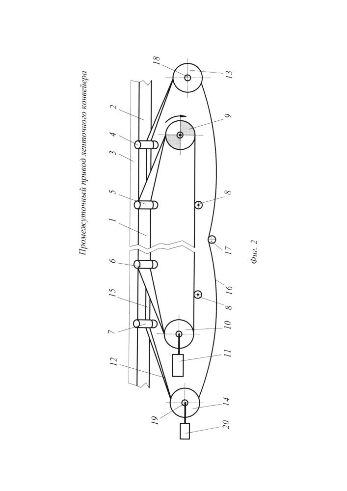 Промежуточный привод ленточного конвейера (патент 2613947)