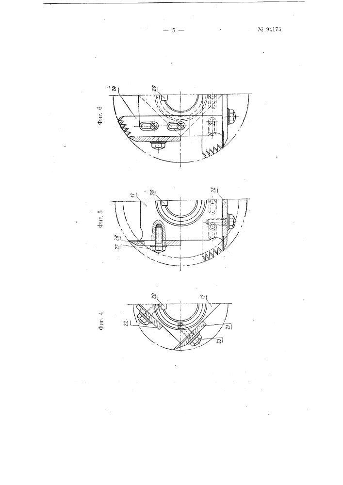Замконарезной станок (патент 94175)