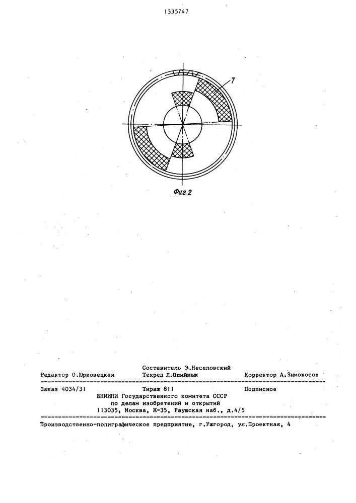 Фрикционный амортизатор (патент 1335747)