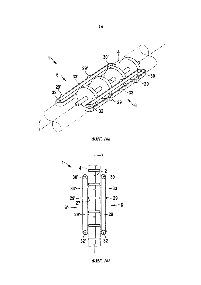 Транспортирующее устройство, захват и подающее устройство для транспортировки сыпучего материала (патент 2605804)