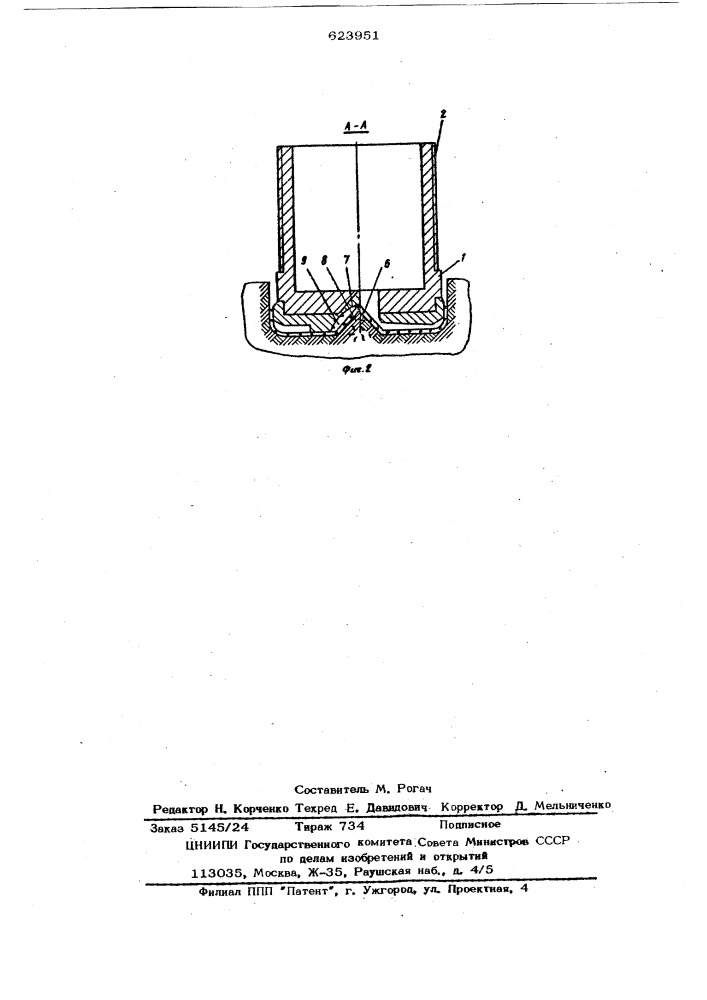 Алмазное буровое долото (патент 623951)