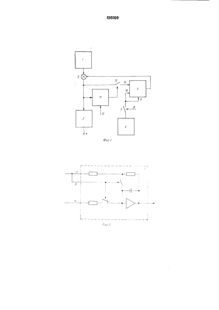 Устройство задания усавки технологического параметра на прокатном стане (патент 595026)