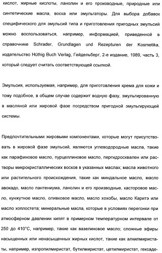 Катионные полимеры в качестве загустителей водных и спиртовых композиций (патент 2485140)