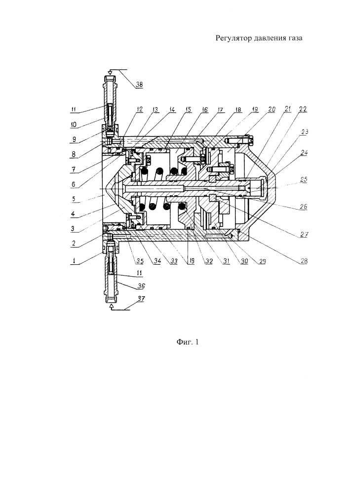 Регулятор давления газа (патент 2616220)