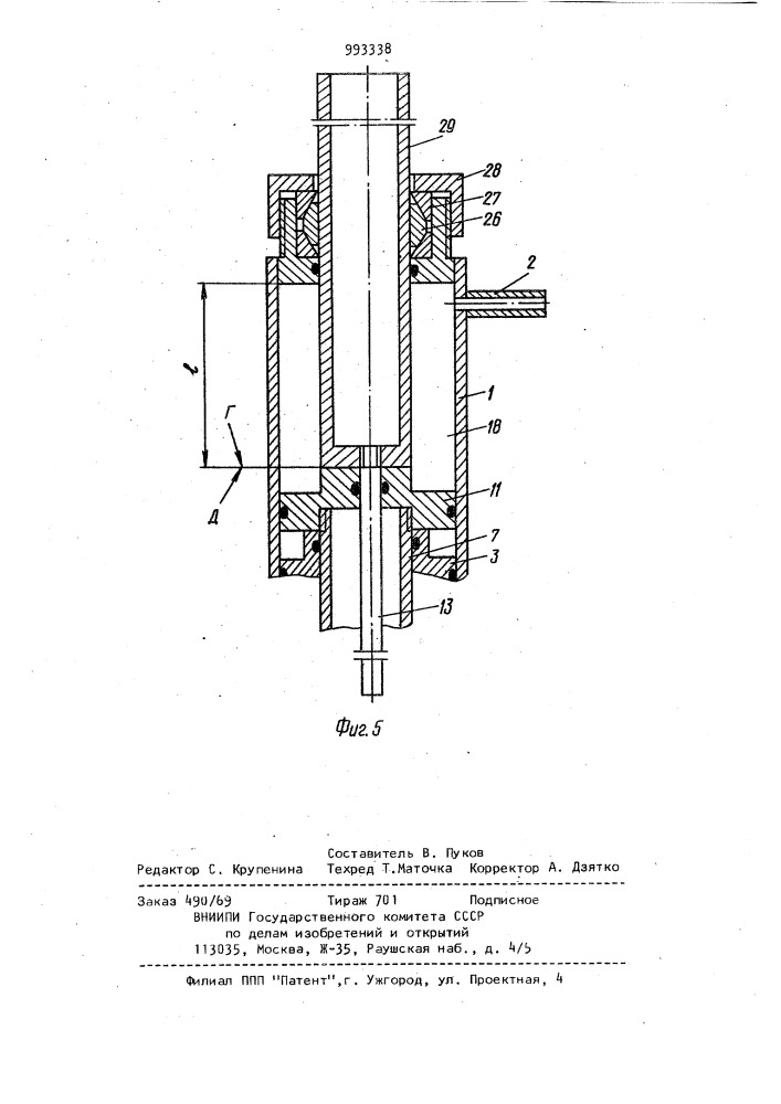 Устройство для надевания гибких оболочек на отводы жгутов проводов (патент 993338)