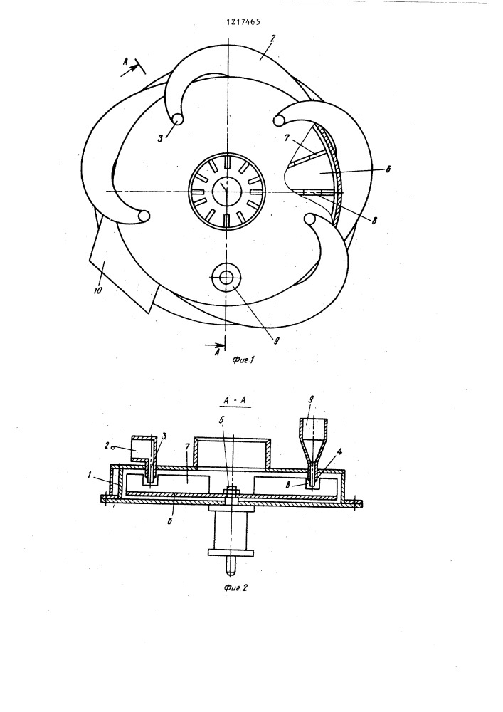 Центробежная мельница (патент 1217465)