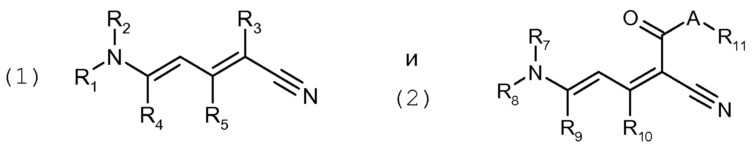 Косметическая и/или дерматологическая композиция, содержащая мероцианиновое производное, которое содержит конкретные полярные группы, состоящие из гидроксильных и эфирных функциональных групп (патент 2609859)