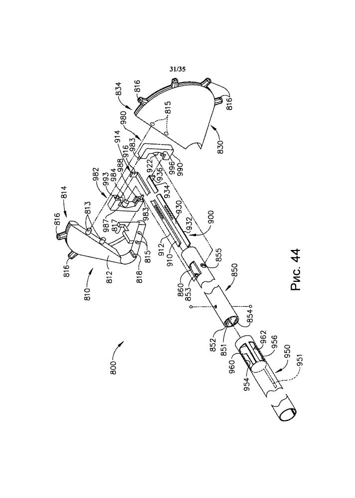 Хирургические инструменты с шарнирным и вращающимся концевым эффектором (патент 2600203)