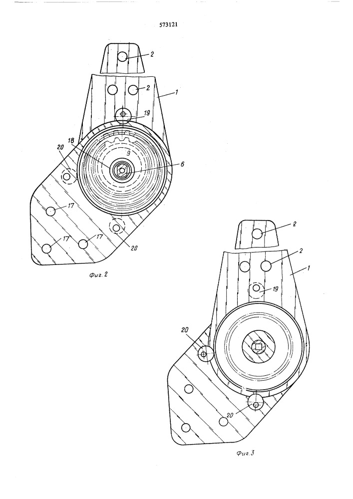 Шарнир для сиденья транспортного средства (патент 573121)
