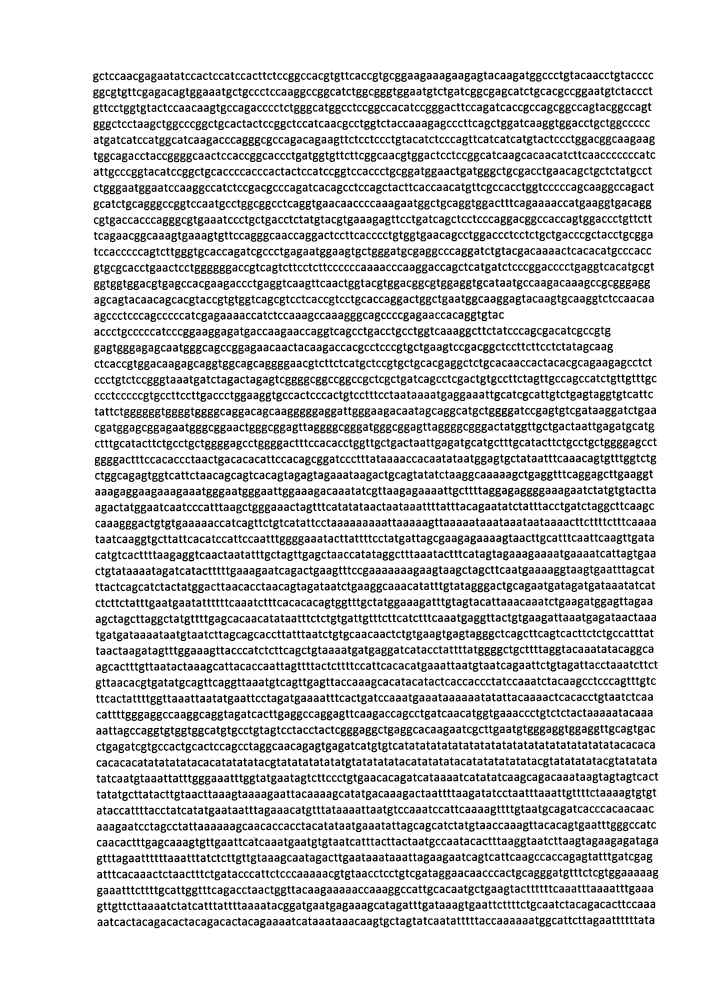 Химерный улучшенный рекомбинантный фактор viii (патент 2647769)