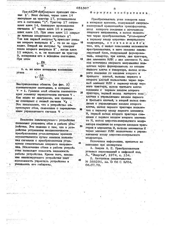 Преобразователь угла поворота вала в интервал времени (патент 651387)