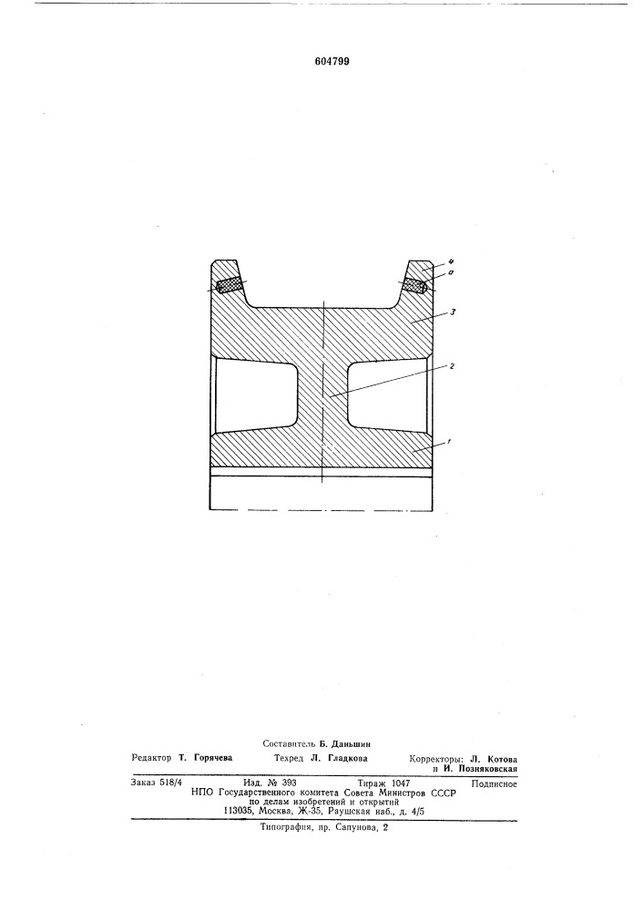 Ходовое колесо с ребордами (патент 604799)