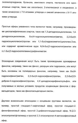 Координационно-полимерные внутрикомплексные соединения триэтаноламинперхлорато(трифлато)металла в качестве добавок для синтетических полимеров (патент 2398793)