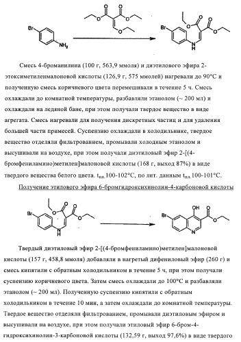 4-монозамещенные тиазолинонхинолины (патент 2397983)