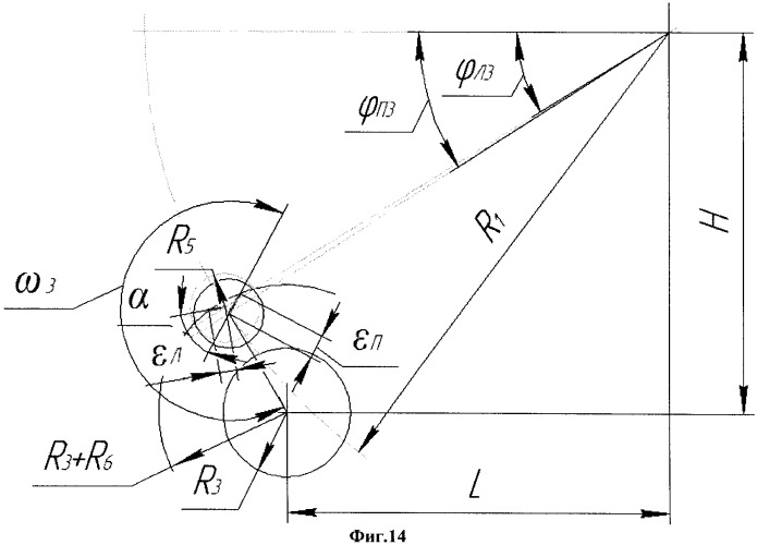 Установка обработки мерных бревен для получения чураков максимального объема, способ их обработки, включая способ центрирования (варианты) (патент 2368493)