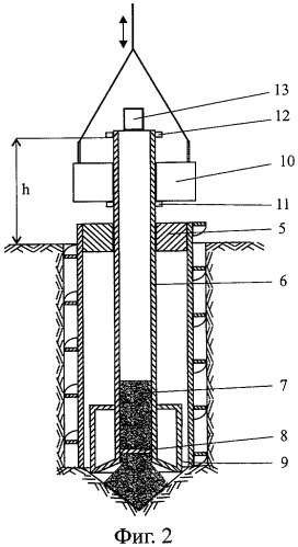 Устройство для уплотнения грунта в забое (патент 2401909)