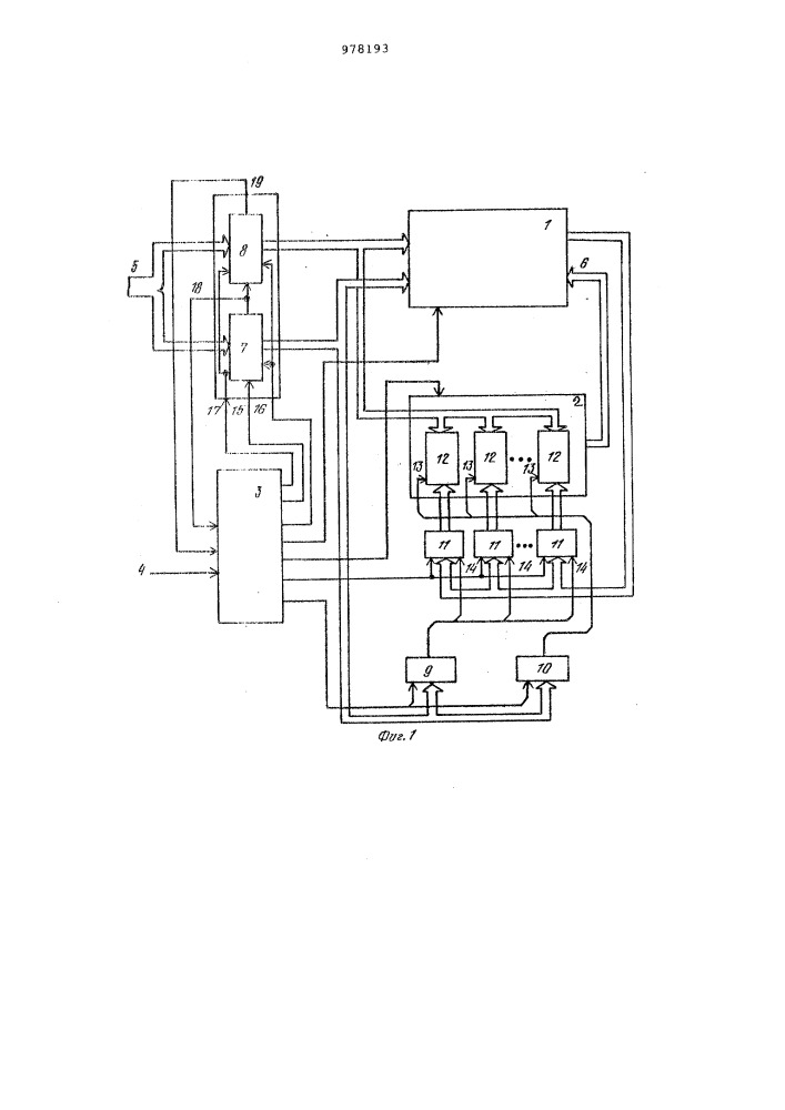 Энергонезависимое оперативное запоминающее устройство (патент 978193)