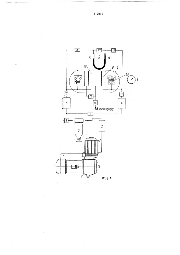 Устройство для измерения объема штучных объектов (патент 317912)