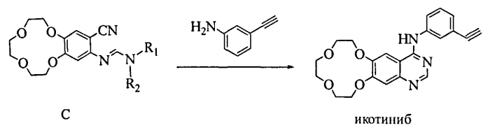 Способы получения икотиниба и гидрохлорида икотиниба, а также их промежуточных соединений (патент 2575006)
