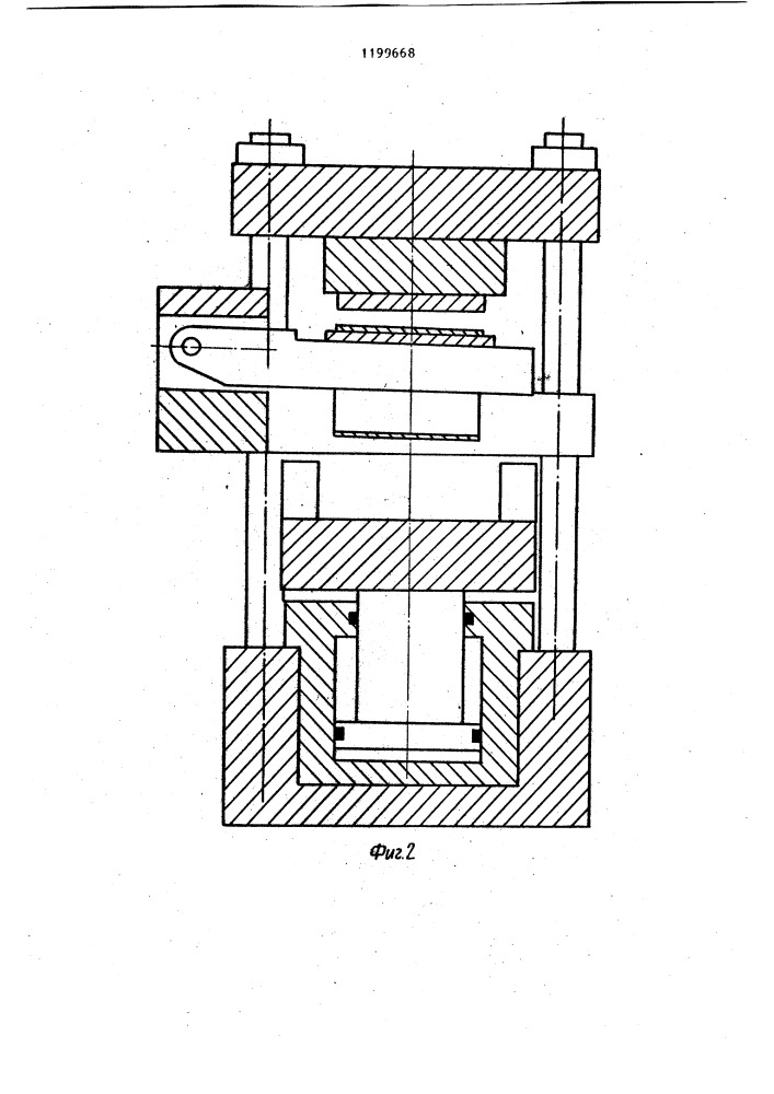 Вертикальный гидравлический пресс для обработки полых изделий (патент 1199668)