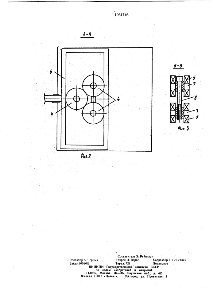 Привод режущего аппарата (патент 1061746)