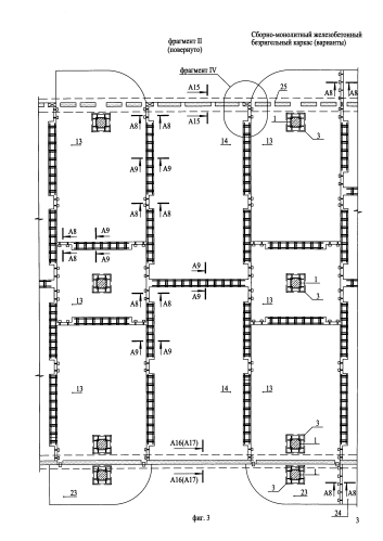 Сборно-монолитный железобетонный безригельный каркас (варианты) (патент 2588229)