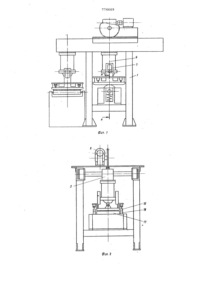 Устройство для маркирования изделий (патент 774669)
