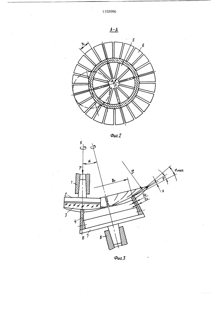 Инструмент для обработки асферических поверхностей (патент 1103996)