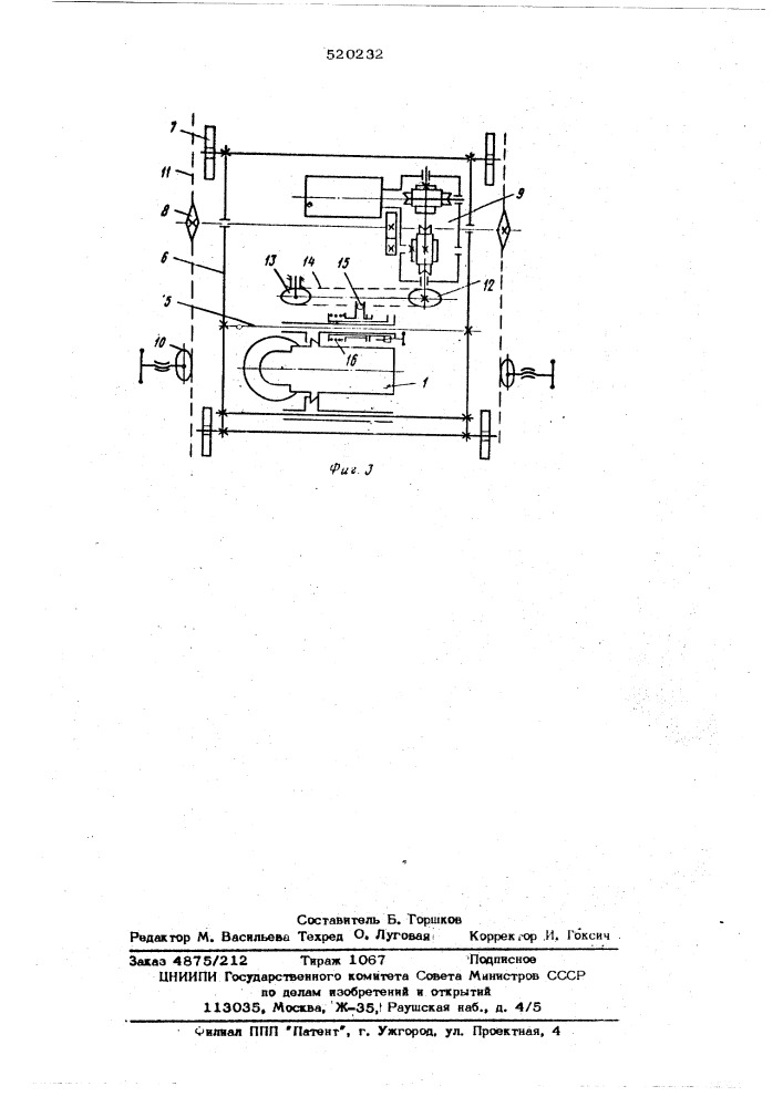 Устройство для зачистки сварного шва трубы (патент 520232)