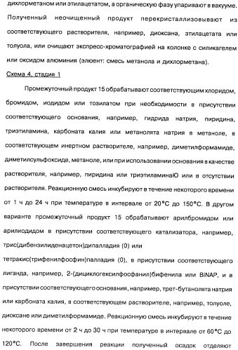 Фармацевтическая композиция и способ лечения или профилактики физиологических и/или патофизиологических состояний, ассоциированных с ингибированием киназ pi3k, у млекопитающих (патент 2487713)