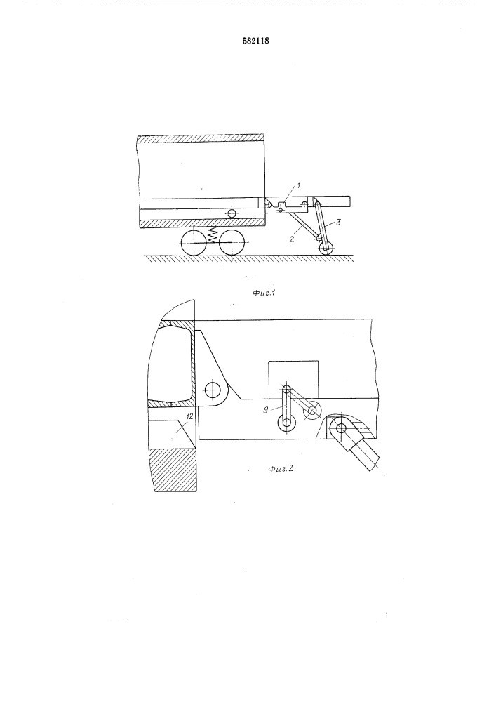 Механизм фиксации откидной опоры передвижной рамы грузового вагона (патент 582118)