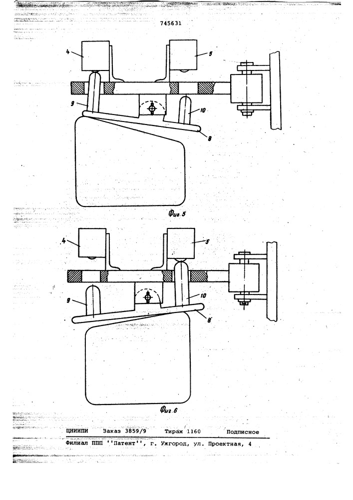 Устройство для закрепления и кантовки изделий (патент 745631)