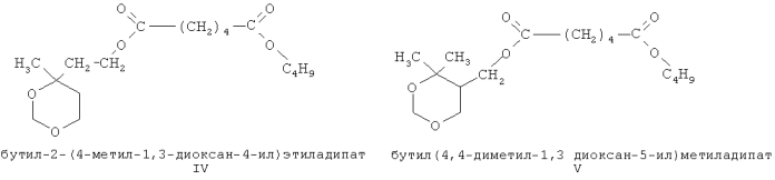 Пластификатор (патент 2569645)