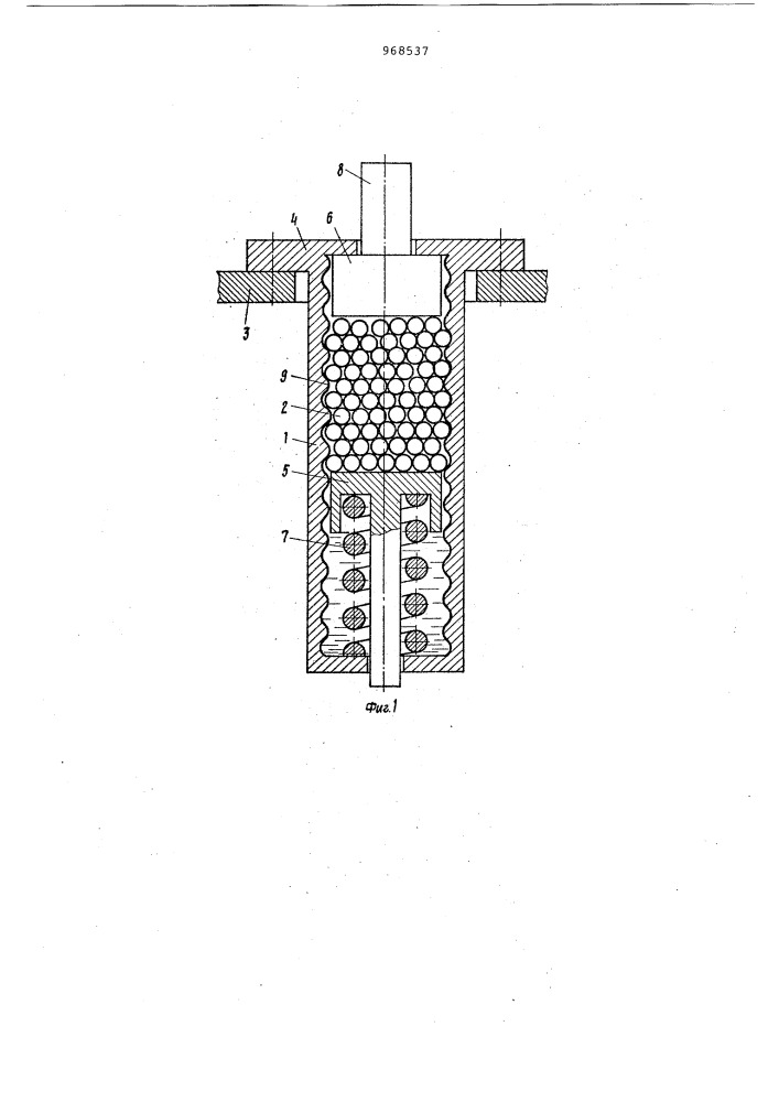Амортизатор (патент 968537)